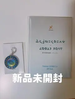 ポケモンレジェンズZA ポケセン限定特典　2点セット