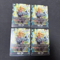 フュージョンワールド FS09-09 孫悟空：少年期 - メルカリ