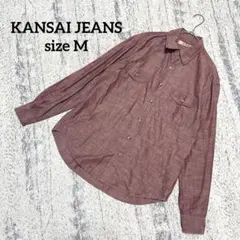 【KANSAI JEANS】長袖シャツ M ボルドー 山喜 コットン100%のサムネイル