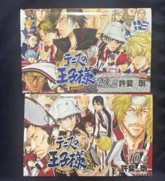 新テニスの王子様 公式ファンブック 10.5 23.5 2冊セット - メルカリ