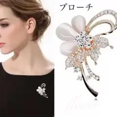 ブローチ　新品　花束　ブーケ　花　ピンクゴールド　アクセサリー　上品　ゴージャス