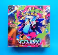 2026年最新】インフェルノx box シュリンク付きの人気アイテム - メルカリ