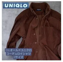 00s オールドUNIQLO ブラウン ボタンダウンシャツ M コーデュロイ