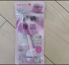 Item thumbnail for item 24876426-4f9b-4104-b90f-3189febb2398