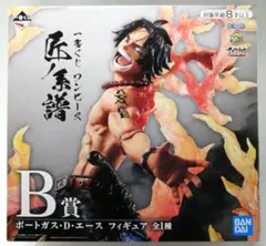 m*7様 ポートガス・D・エース B賞 フィギュア　一番くじ