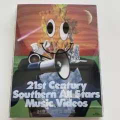 2025年最新】ビデオ サザンオールスターズの人気アイテム - メルカリ