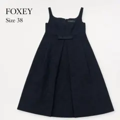 フォクシーニューヨーク ワンピース インディゴ サイズ38 フレア