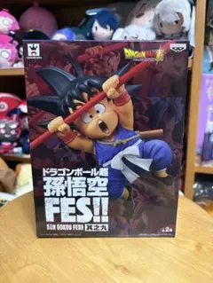 ドラゴンボール 孫悟空 FES!! 其之九 孫悟空