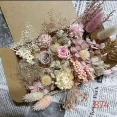 No.874 ピンク＆ベージュの花材詰め合わせ＊花材セット