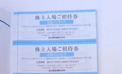 SU様 リクエスト 2点 まとめ商品　配送は郵送でお願い致します