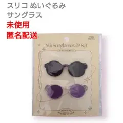 スリコ ぬいぐるみ サングラス 3COINS スリーコインズ 未使用のサムネイル
