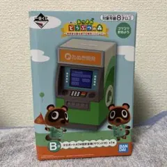 どうぶつの森トム・ヌキ 貯金箱 フィギュア 約15cm 2025年最新】貯金箱 どうぶつの森の人気アイテム - メルカリ