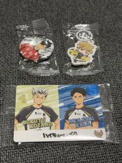【くら寿司ガチャ】ハイキュー×くら寿司 カード 缶バッジ 目印チャーム