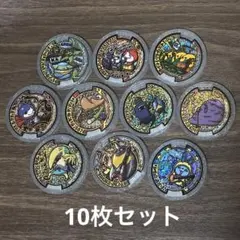 「極美品」妖怪ウォッチ うたメダル4枚セット BANDAI - 妖怪ウォッチ 歌メダル レア キラキラ4枚セット！の