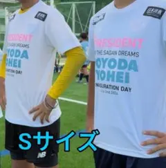 【Sサイズ】サガン鳥栖 豊田陽平 社長就任記念Tシャツ