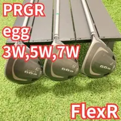 PRGR egg フェアウェイウッド 3本セット M37 R 純正カーボン PRGR egg フェアウェイウッド 3本セット M37 R 純正カーボン - メルカリ