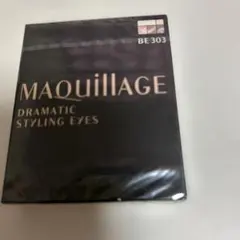 マキアージュ ドラマティックスタイリングアイズ BE303 リッチカフェラテ …