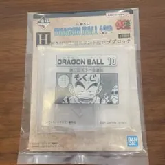 【新品未使用】一番くじ ドラゴンボール 40th 其之二 H賞 クリリン