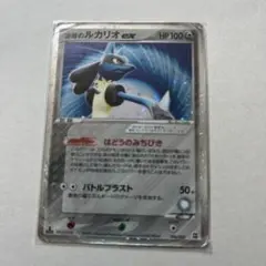 2025年最新】マスターキット ポケモンの人気アイテム - メルカリ