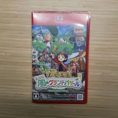 牧場物語 Let's! 風のグランドバザール Switch2 Edition
