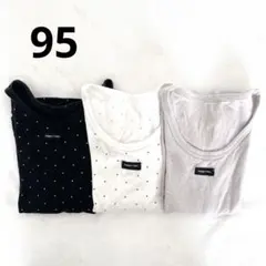 肌着 3枚セット　長袖　 【95サイズ】　下着　女の子 まとめ売り