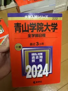 Item thumbnail for item 29b6631f-89ad-4a02-becd-edde564407ec