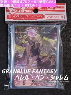 限定 未開封 MTG 30周年記念 スリーブ 放浪の騎士、バーラン - メルカリ