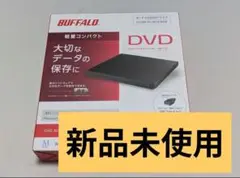 bdドライブ