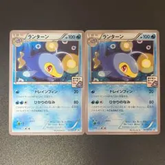ポケモン プロモ ランターン 4枚 XY-P111 - メルカリ