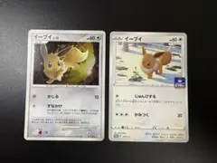 美品】 イーブイ δ デルタ種 ホロンの研究塔 073/086 ポケモンカード