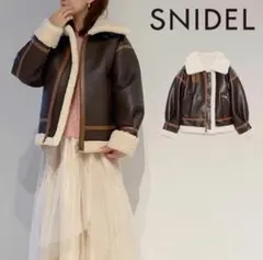 SNIDEL【ボンバージャケット】アウター ブラウン ボアコート モコモコ 