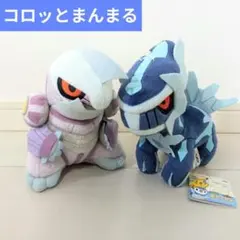 ポケモン スーパーDX コロっとまんまるぬいぐるみ ディアルガ パルキア