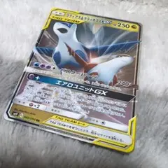 ラティアス＆ラティオスGX RR SM9 タッグボルト 060/095