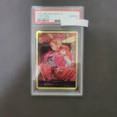 ワンピースカード ナミ 金ドン PSA10