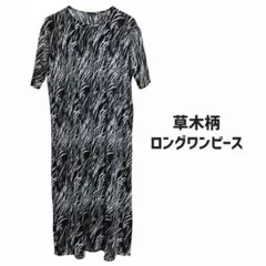 Item thumbnail for item 66e9cdc5-ecc3-4b93-817a-768dacf98345