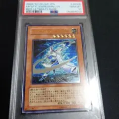 遊戯王 サイバネティックマジシャン 旧アジア レリーフ psa10 世界7枚