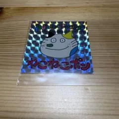 2025年最新】ランジャタイ グッズの人気アイテム - メルカリ