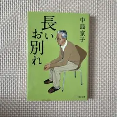 Item thumbnail for item f15ad038-918c-48ca-bc4b-9664084c4042