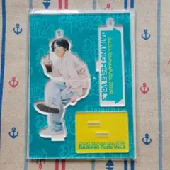 2026年最新】山下大輝 アクスタの人気アイテム - メルカリ