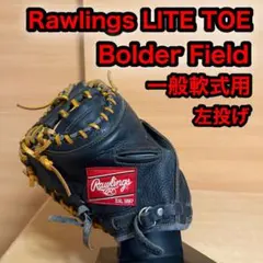ローリングス LITE TOE ボルダーフィールド 一般軟式用 野球 グローブ 2026年最新】rawlings lite toeの人気アイテム - メルカリ