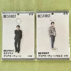 BE:FIRST SEGAプライズ SHUNTOシュント アクスタ キーチェーン