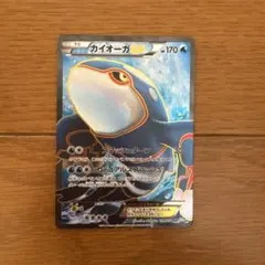 2026年最新】ポケモン カイオーガEX SRの人気アイテム - メルカリ