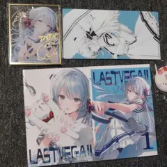 2026年最新】コミケ新刊セットの人気アイテム - メルカリ