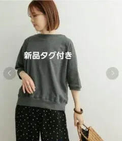 新品タグ付　アーバンリサーチドアーズ　コットンワイド6分袖プルオーバー　カーキ