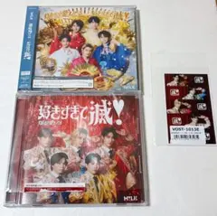 好きすぎて滅（初回限定盤A、VOS）セット