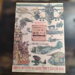 うたプリ ムック本 イラスト集 原画集 セット うたプリ ムック本 イラスト集 原画集 セット - メルカリ