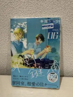 平野と鍵浦★ポストカードMB&CD 平野と鍵浦☆ポストカードMB&CD - メルカリ