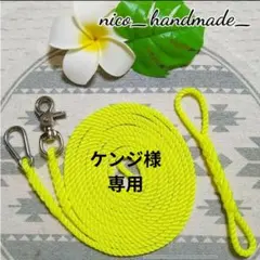 ケンジ様 リクエスト 2点 まとめ商品
