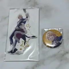 プロセカ　天馬司　店舗購入特典　缶バッジ＆キーホルダー