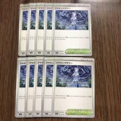 Taihei Ueda様 リクエスト 3点 まとめ商品